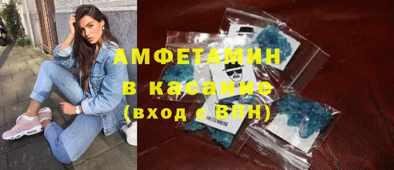 Наркота Новошахтинск Бошки Шишки  СОЛЬ  АМФ  Cocaine  Гашиш 