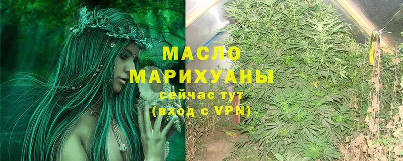 купить закладку  Новошахтинск  ТГК Wax 